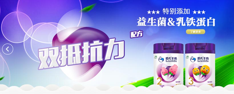 ������(��i)�ϠI(y��ng)�B(y��ng)ʳƷ���޹�˾�a(ch��n)Ʒ����