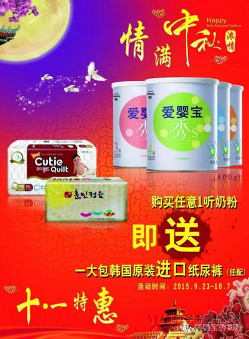 �ۋ댚��S�냺�̷ۡ�������ʮһ���p��(ji��)ͬ�c���N���(d��ng)֪ͨ