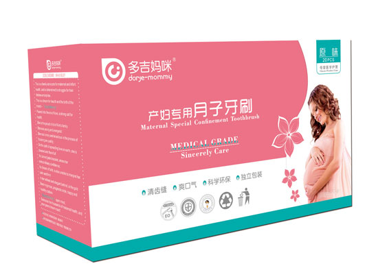 多吉媽咪月子牙刷--原味