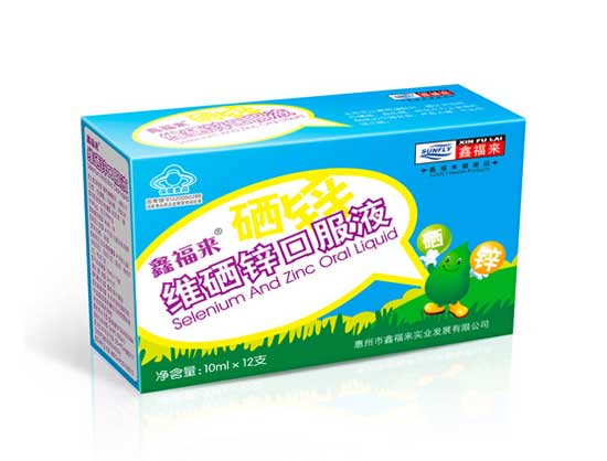 鑫福來(lái)牌維硒鋅口服液