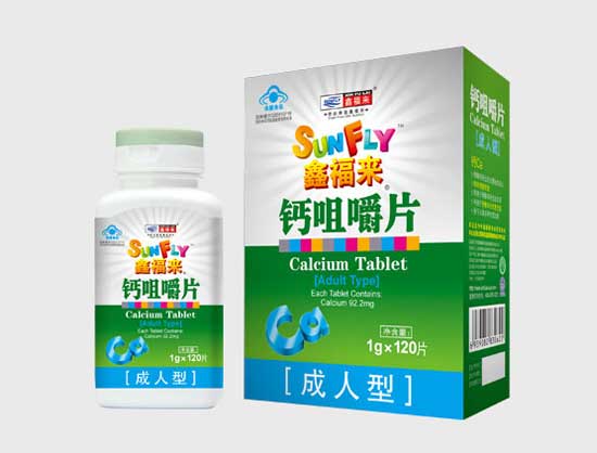 鑫福來(lái)牌鈣咀嚼片成人型(大盒)