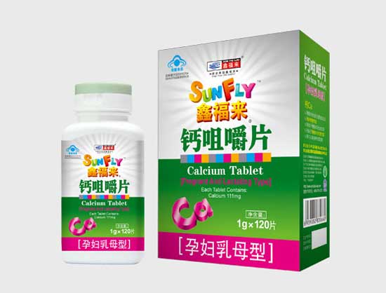 鑫福來(lái)牌鈣咀嚼片yunf乳母型(大盒)