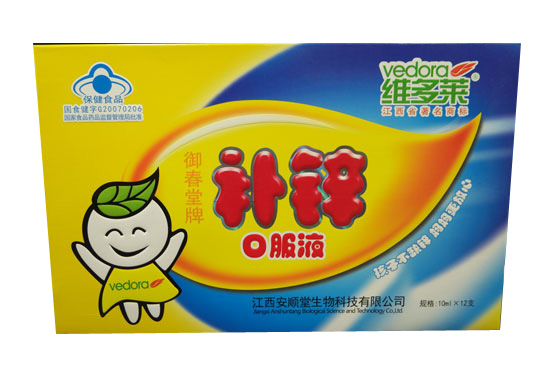 �S���R�a(b��)�\�ڷ�Һ