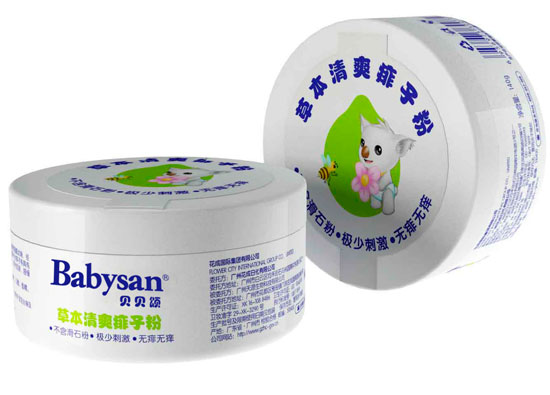 貝貝頌草本痱子粉組合