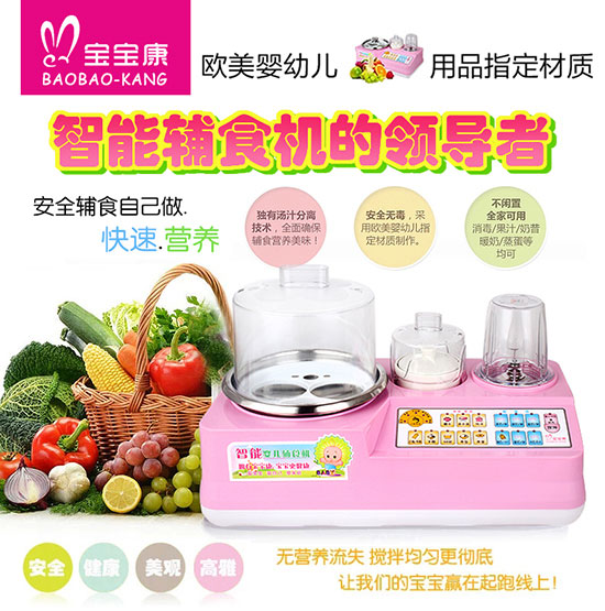 ��������ͯ�oʳ��������