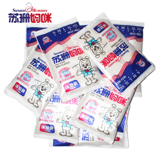 蘇珊媽咪yinge紙尿褲體驗裝