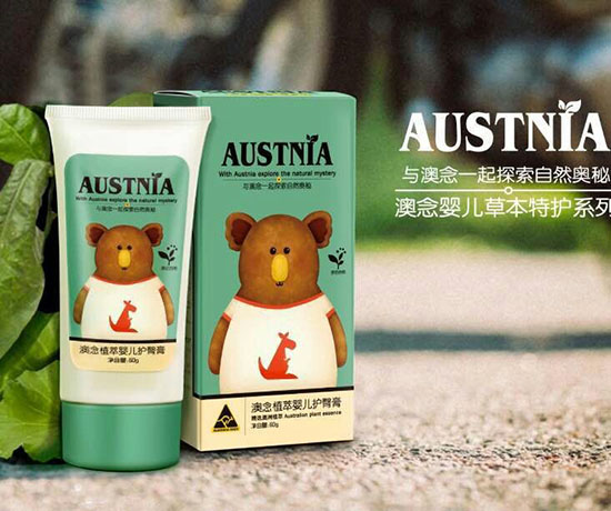 澳念植萃yinge護(hù)臀膏