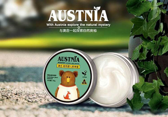 澳念植萃yinge紫草膏