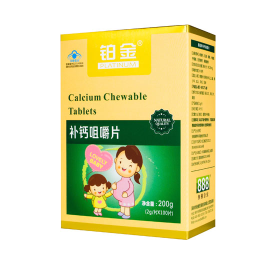 鉑金補(bǔ)鈣咀嚼片孕婦型