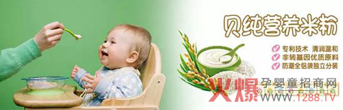 ����Ϣ��ؐ���I�B(y��ng)�׷۵�؛����