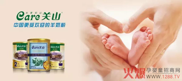 �Ї����ܚgӭ�����̷ۡ����Pɽ���̷�