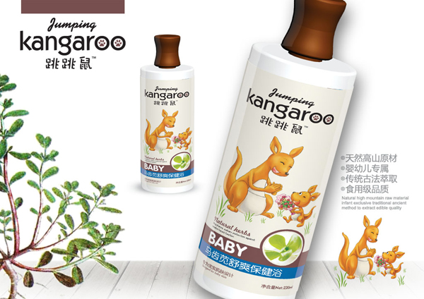 跳跳鼠水療浴液-馬齒莧