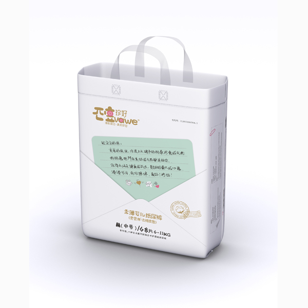 珍好嬰兒紙尿褲M68