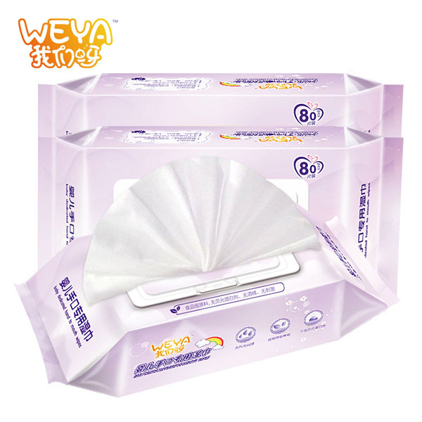 weya我們呀y(tǒng)inge手口專用濕巾紙80抽
