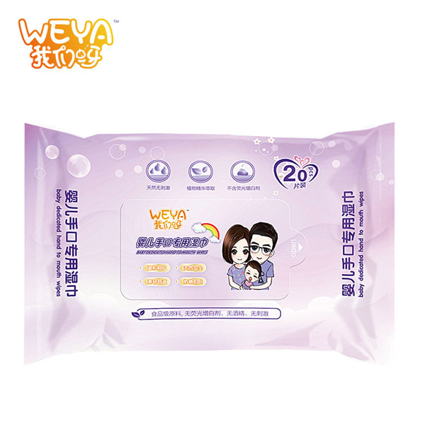 weya�҂�ѽy(t��ng)ingye�ֿڌ��Ý�� С���o����20��