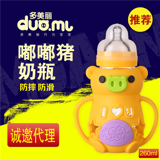 ���������i������ƿ260ml�Sɫ