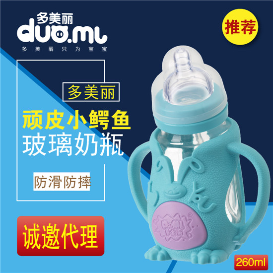 多美麗小鱷魚玻璃奶瓶l260ml藍(lán)色