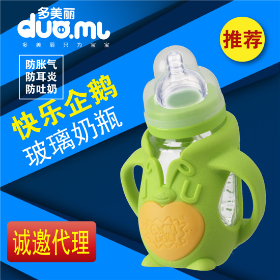 多美麗企鵝玻璃奶瓶綠色
