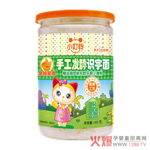 ���������Գ���l������������xС����ֹ��l(f��)����