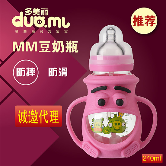 ������MM����ƿ240ml�tɫ