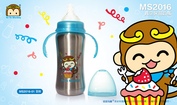 優(yōu)優(yōu)馬騮不銹鋼寬口徑保溫奶瓶藍(lán)色
