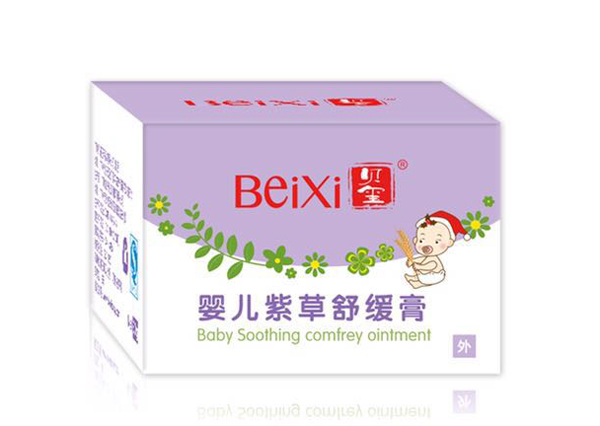 貝璽yinge紫草舒緩膏