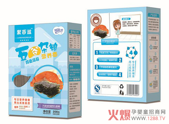 �۰����oʳ��(qi��ng)��(sh��)���v�𱬋�ͯ�W(w��ng) ���_2017ȫ��(gu��)���̴�Ļ