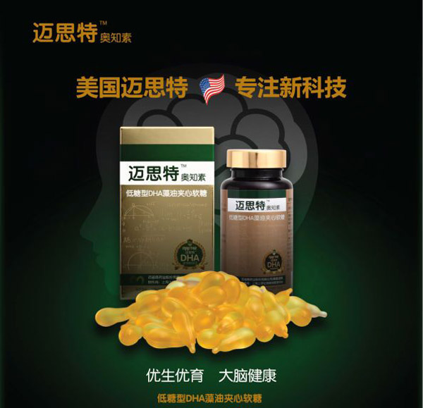 �~˼�ص�����DHA���͊A��ܛ��