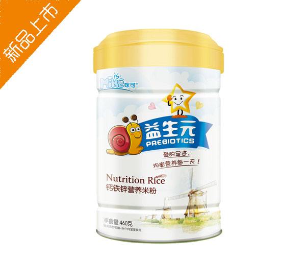 咪可益生元鈣鐵鋅營(yíng)養(yǎng)米粉聽(tīng)