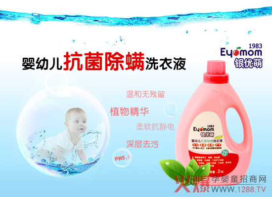 �y��(y��u)�ȋ��׃���������ϴ��Һ8��(y��u)��2��ɫ���I(l��ng)�냺ϴ�o(h��)�³���