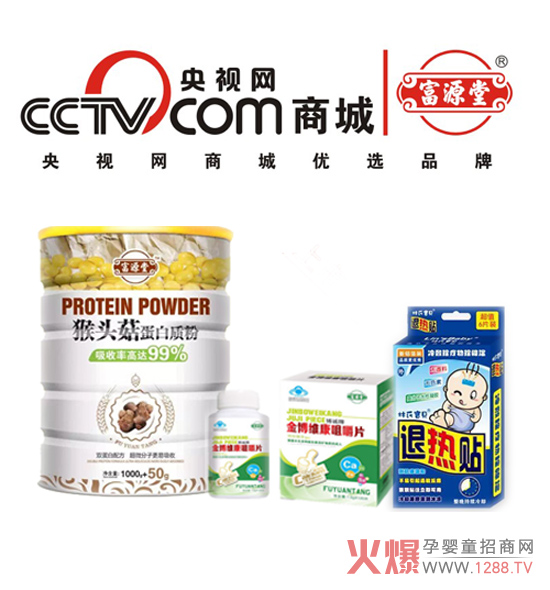 ��ϲ��Դ�Øs����ҕ�W(w��ng)�̳ǃ�(y��u)�xƷ����