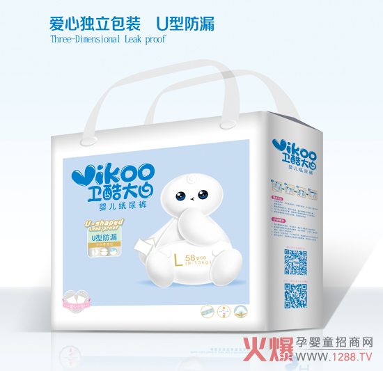 �l(w��i)���׼���ѝ����͸�� �o��������ס����ů�ĺ��o(h��)