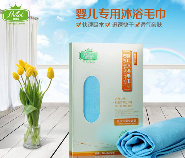 寶健麗yinge專用沐浴毛巾