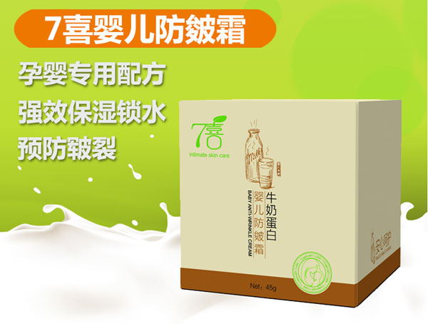 7ϲ�냺����˪45g