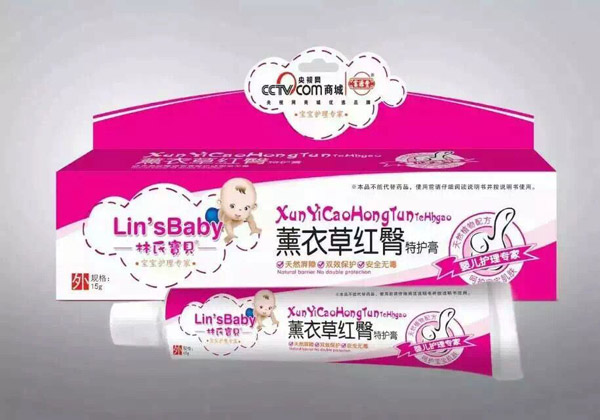 林氏寶貝薰衣草紅臀特護膏