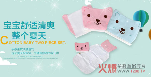 �r��������ϯ������ ܷ��С�݋�ͯ��Ʒ���I�Ј��³���