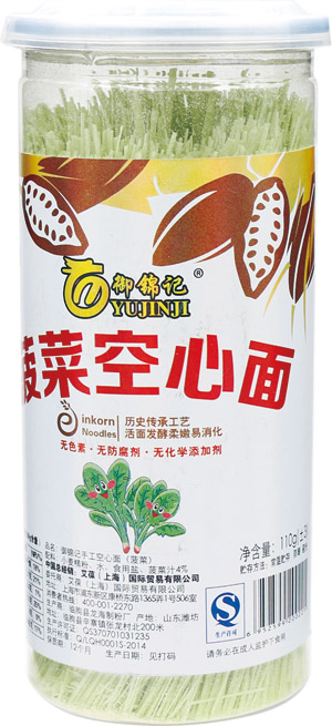 御錦記菠菜空心面