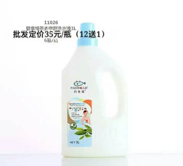 ��~(y��)؈��ͯ�G��ȥ��ȩϴ��Һ