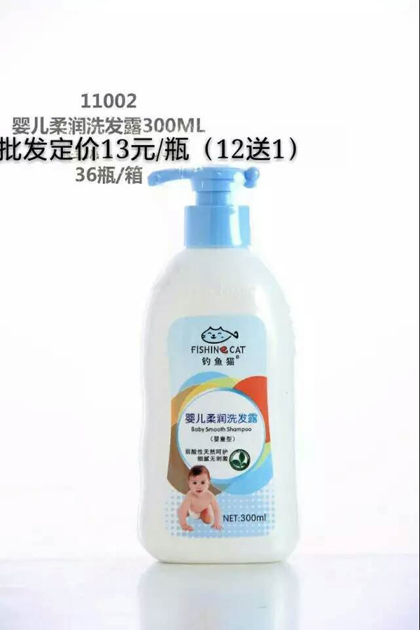 釣魚貓嬰兒柔潤(rùn)洗發(fā)露