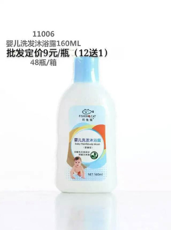 ��~؈�냺ϴ�l(f��)��ԡ¶��160ml��