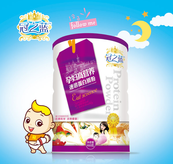 冠之藍蛋白質粉(孕婦高營養(yǎng))