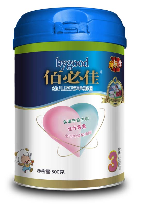 佰必佳幼兒配方羊奶粉3段普裝