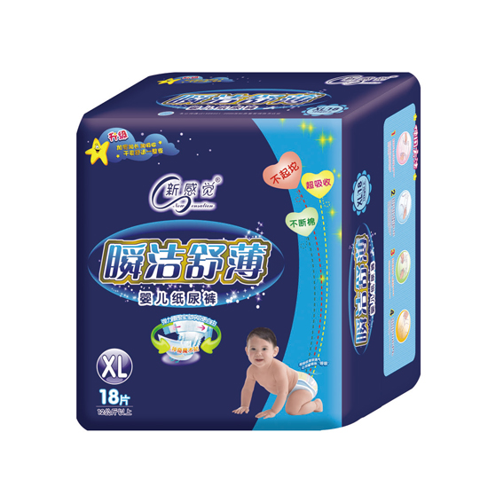 新感覺瞬潔舒薄yinge紙尿褲XL碼18片