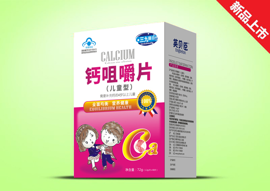 英貝臣鈣咀嚼片兒童型