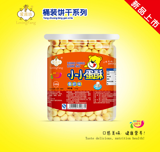 ���𷻵���ζСС����