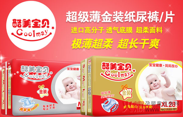 ������ؐ�����ȿ�o�������õļ���ѝ