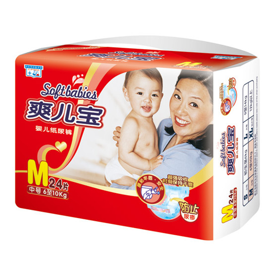 爽兒寶紅色精裝S