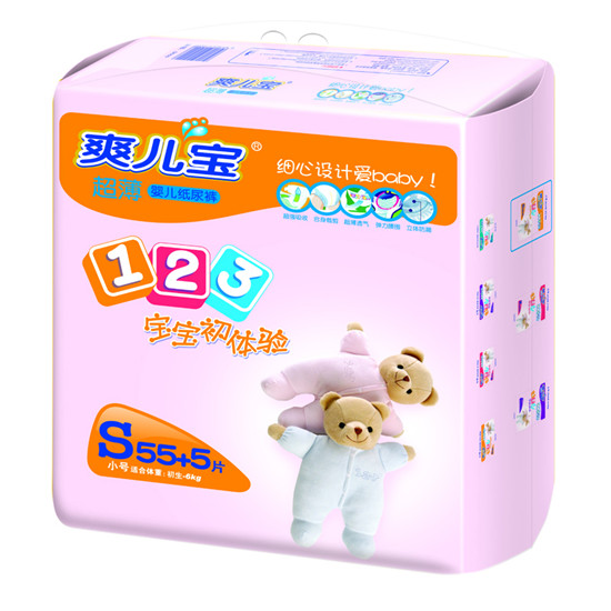 ˬ��������yinge����ѝS55+5