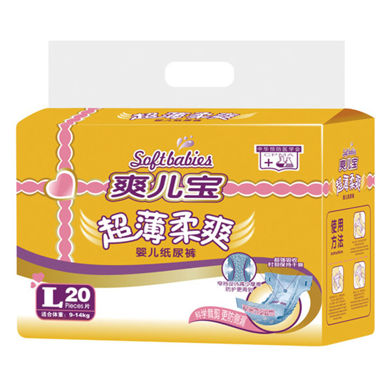 爽兒寶經(jīng)濟裝L