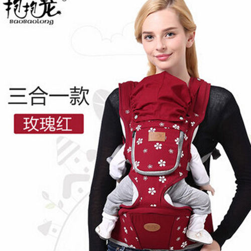 抱抱龍純棉雙肩腰凳玫瑰紅